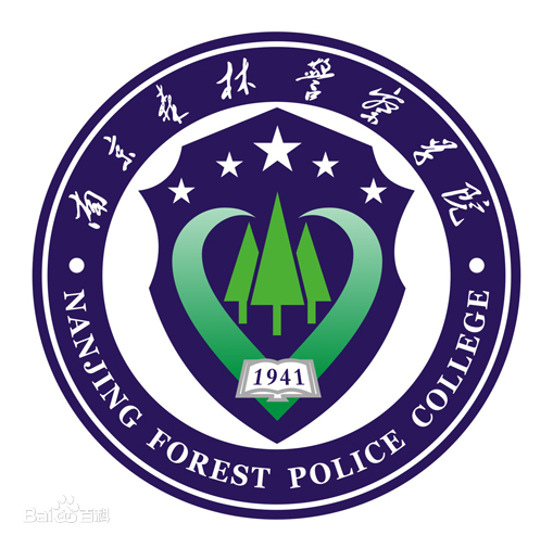 南京森林警察学院考研自习室