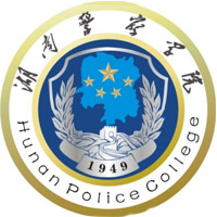 湖南警察学院考研自习室