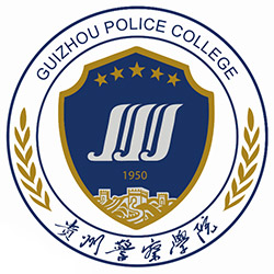 贵州警察学院考研自习室